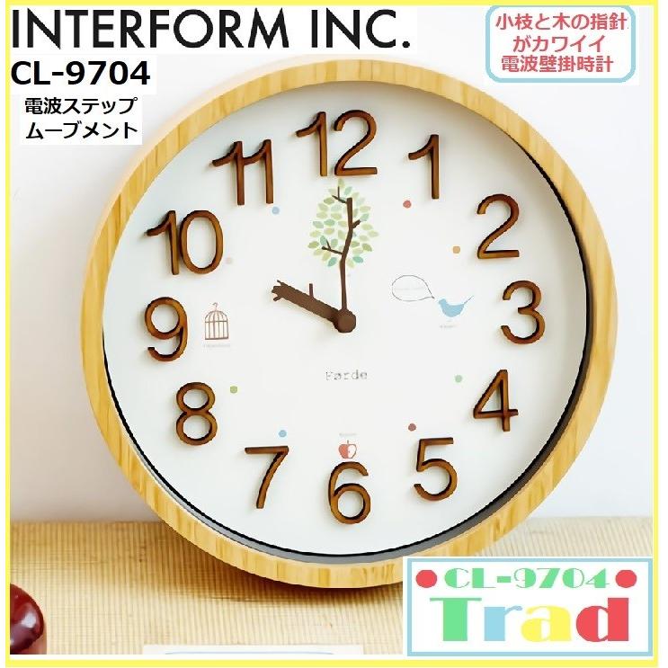 高い素材 電波時計 掛け時計 Cl 9704 インターフォルム ウォールクロック Trad トラド 壁掛け かわいい 壁掛け時計 北欧テイスト ステップムーブメント Cl 9704 コモドカーサyahoo 店 通販 Yahoo ショッピング 国際ブランド Mtkbrasil Com Br