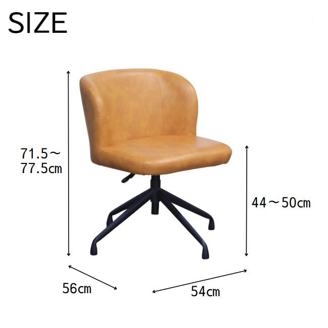 大商産業 デスクチェア オフィスチェア ダイニングチェア 椅子