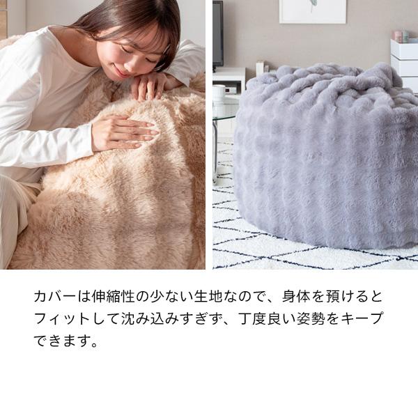 ふわとろビーズクッションソファ Foure（フール） カバーリング 楽天市場】ふわとろビーズクッションソファ Foure（フール）ふわ