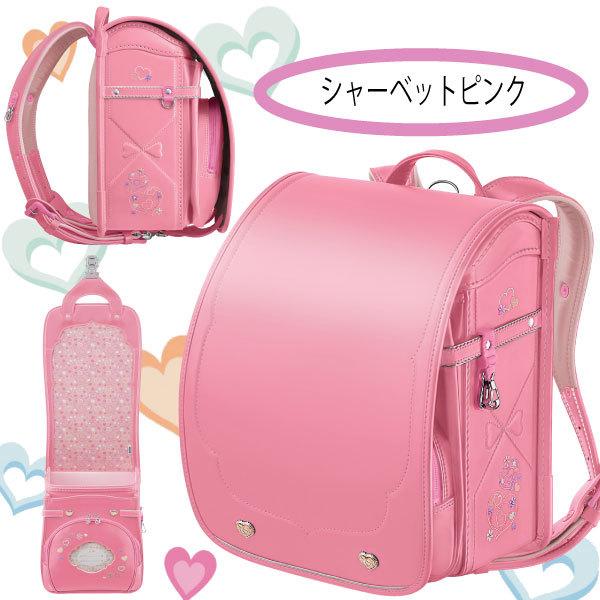 ランドセル 天使のはね コレクション ラブピハート 2022年モデル