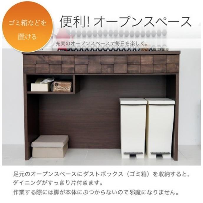キッチンカウンター オープンカウンター 幅120cm コルク デスク キッチンカウンター オープンカウンター 幅120cm コルク デスク