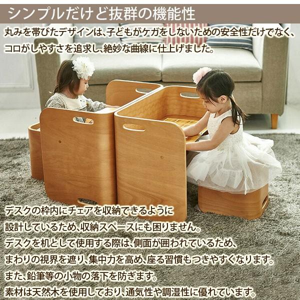 ホップル HOPPL COLOCOLO CHAIR&DESK コロコロ チェア&デスク ホップル HOPPL COLOCOLO CHAIR&DESK コロコロ チェア&デスク