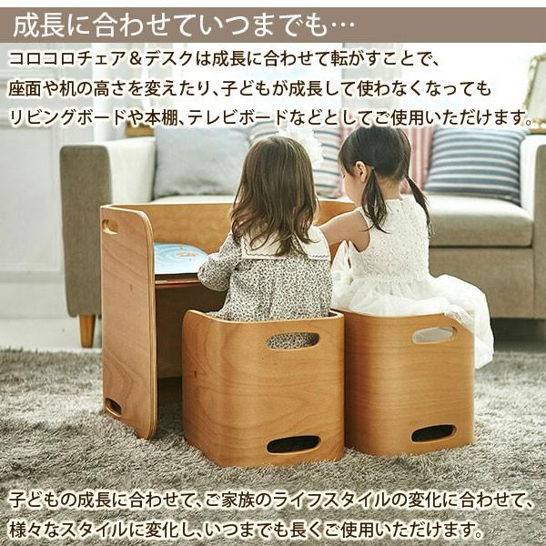 ホップル HOPPL COLOCOLO CHAIR＆DESK コロコロ チェア＆デスク 3点セット キッズデザイン賞 万能 キッズデスク チェア 子供机 プレゼント 機能性 完成品｜comodocasa｜05