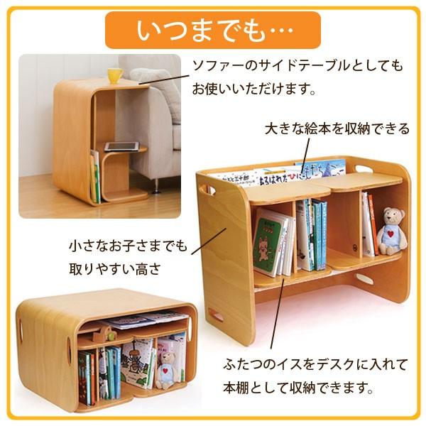 ホップル HOPPL COLOCOLO CHAIR&DESK コロコロ チェア＆デスク 3点