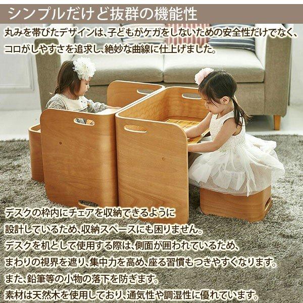 チェア単品 ホップル HOPPL COLOCOLO CHAIR&DESK コロコロ チェア単品 ホップル HOPPL COLOCOLO CHAIR&DESK コロコロ