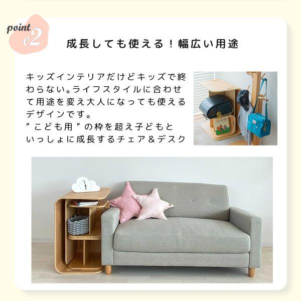 Hoppl ColoColo Chair & Desk ウォールナット チェア単品 ホップル HOPPL COLOCOLO CHAIR&DESK コロコロ