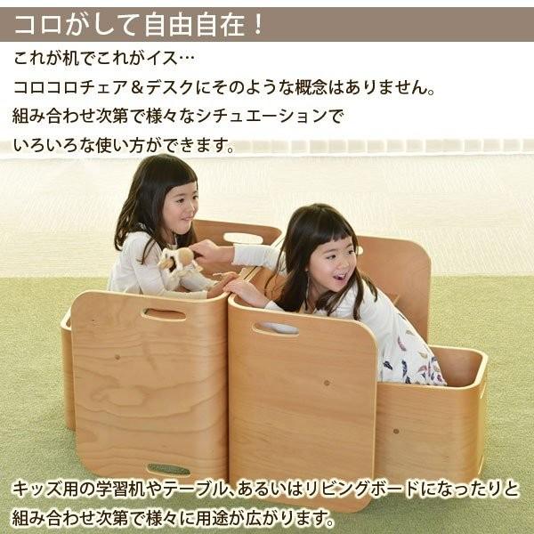 デスク単品 ホップル HOPPL COLOCOLO CHAIR&DESK コロコロ