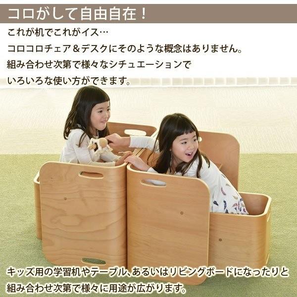 デスク単品 ホップル HOPPL COLOCOLO CHAIR&DESK コロコロ チェア＆デスク ブラックウォールナット キッズデスク 子供机 学習机 子供用家具 人気 完成品｜comodocasa｜02