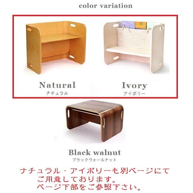 Hoppl ColoColo Chair & Desk ウォールナット HOPPL(ホップル)】コロコロチェア&デスク(ブラック