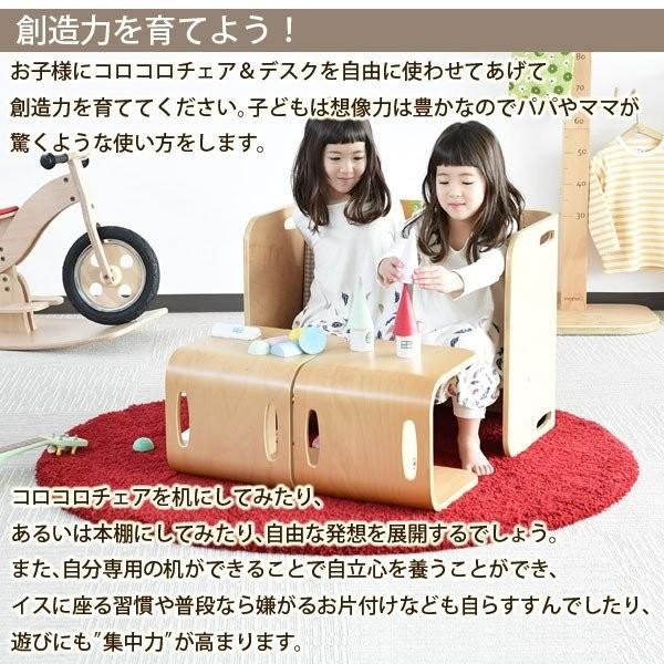 Hoppl ColoColo Chair & Desk ウォールナット Colo Colo Chair & Desk - Walnut