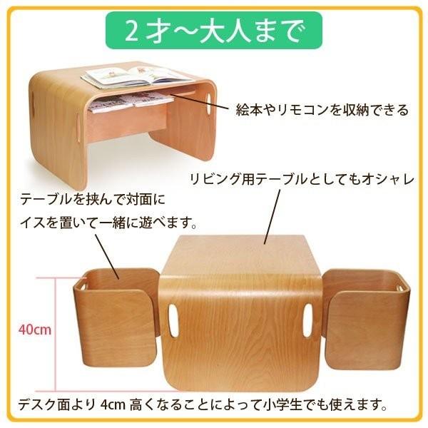 デスク単品 ホップル HOPPL COLOCOLO CHAIR&DESK コロコロ チェア