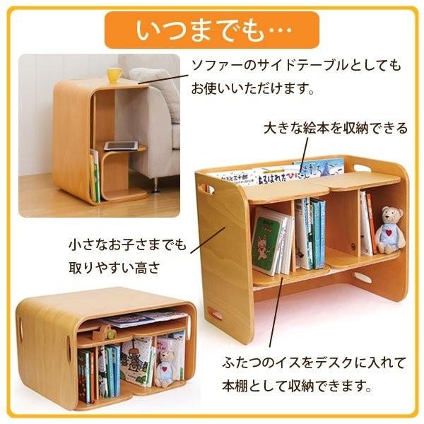 デスク単品 ホップル HOPPL COLOCOLO CHAIR&DESK コロコロ チェア＆デスク ブラックウォールナット キッズデスク 子供机 学習机 子供用家具 人気 完成品｜comodocasa｜09