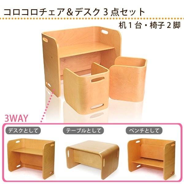 ホップル　コロコロデスクアンドチェア2点　セット HOPPL コロコロチェア＆デスク 2点セット ホップル 公式ストア