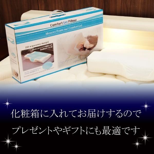 枕 コンフォートジェルピロー LサイズとSサイズのお得な2個セット まくら 肩こり ストレートネック 快眠枕 おすすめ いびき防止 対策 改善 人気 ご夫婦で マクラ :comfort-gel-pillow-set:コモドカーサYahoo!店 - 通販 - Yahoo!ショッピング 枕 コンフォートジェルピロー LサイズとSサイズのお得な2個セット まくら 肩こり ストレートネック 快眠枕 おすすめ いびき防止 対策 改善 人気 ご夫婦で マクラ :comfort-gel-pillow-set:コモドカーサYahoo!店 - 通販 - Yahoo!ショッピング