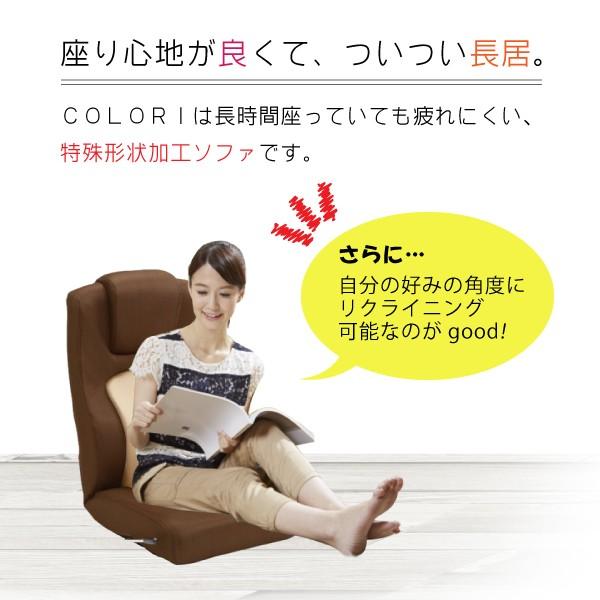座椅子 フロアチェア 無段階 リクライニング メッシュ S字型 座椅子 フロアチェア 無段階 リクライニング メッシュ S字型
