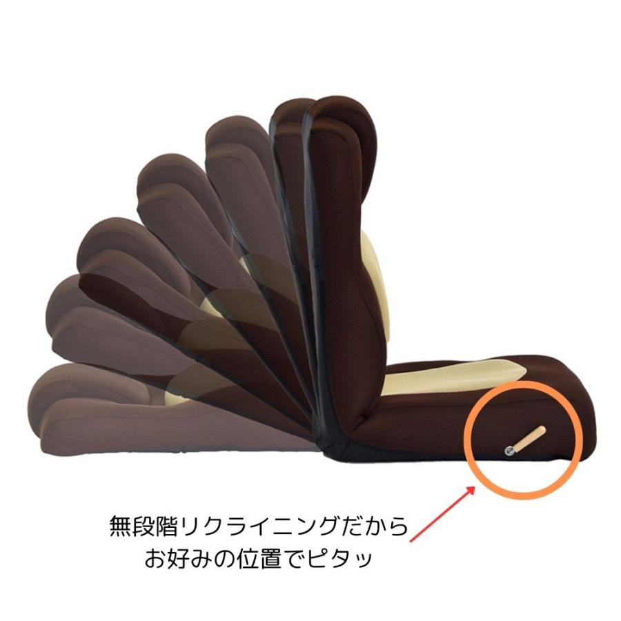 無段階　リクライニング　座椅子　ブラウン　ベージュ　メッシュ 座椅子 フロアチェア 無段階 リクライニング メッシュ S字型背もたれ