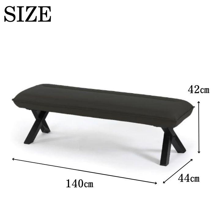 アルマ ダイニング3点ベンチセット