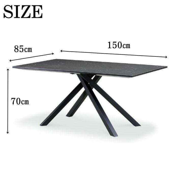 ダイニングテーブル 幅150cm メラミン天板 クレマ CREMA 食卓 LD