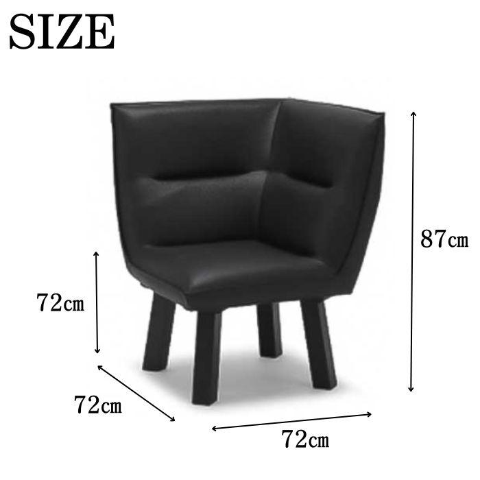 karimoku ダイニング　コーナーチェア コーナーチェア ダイニングチェア 72cm 1人掛け CREMA ソファ ソファー