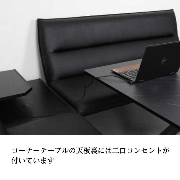 コーナーテーブル サイドテーブル クレマ 幅69cm 正方形 四角 角 