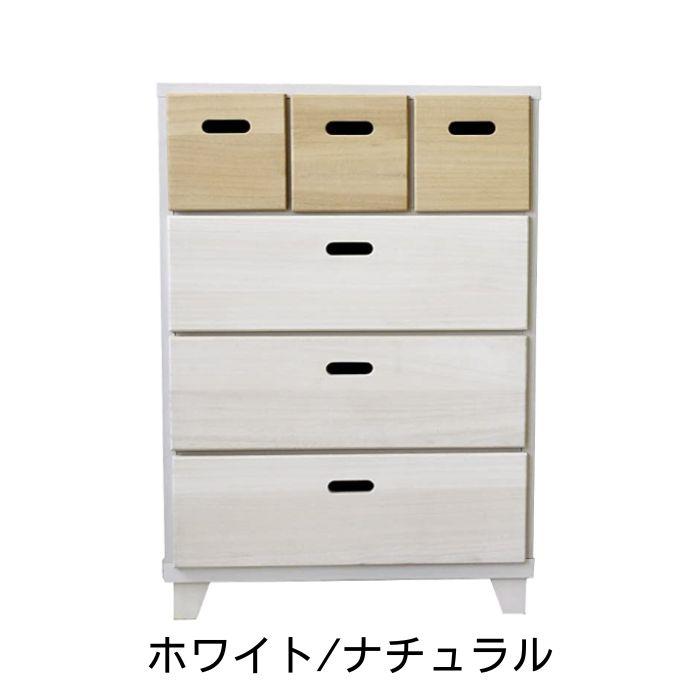 チェスト ローチェスト クレスト 幅60cm 高さ81cm 日本製 国産 桐 脚