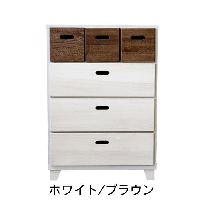 チェスト ローチェスト クレスト 幅60cm 高さ81cm 日本製 国産 桐 脚