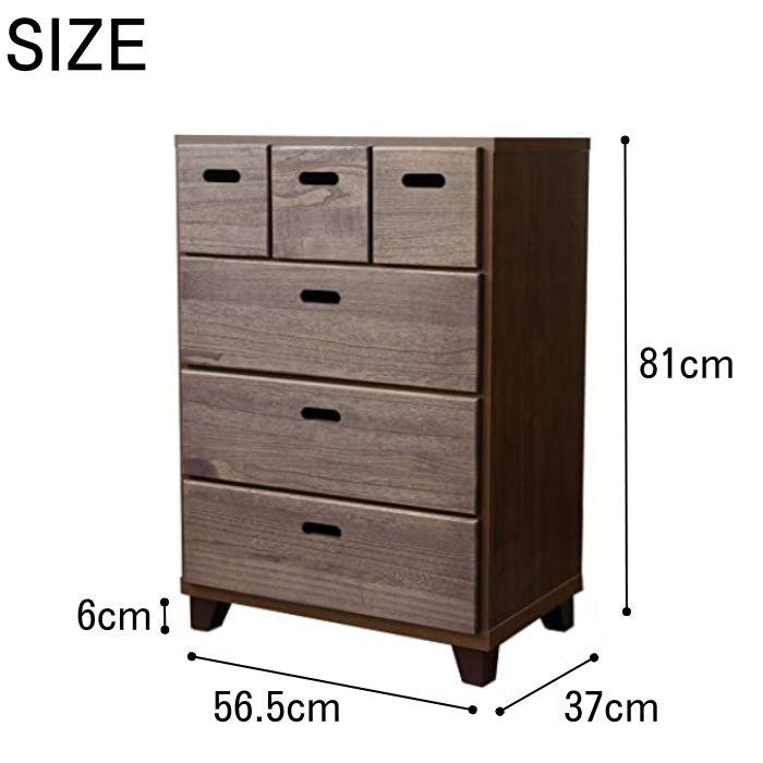 チェスト ローチェスト クレスト 幅60cm 高さ81cm 日本製 国産 桐 脚