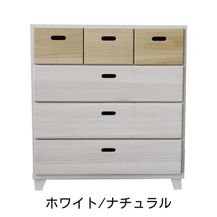 チェスト ローチェスト クレスト 幅75cm 高さ81cm 日本製 国産