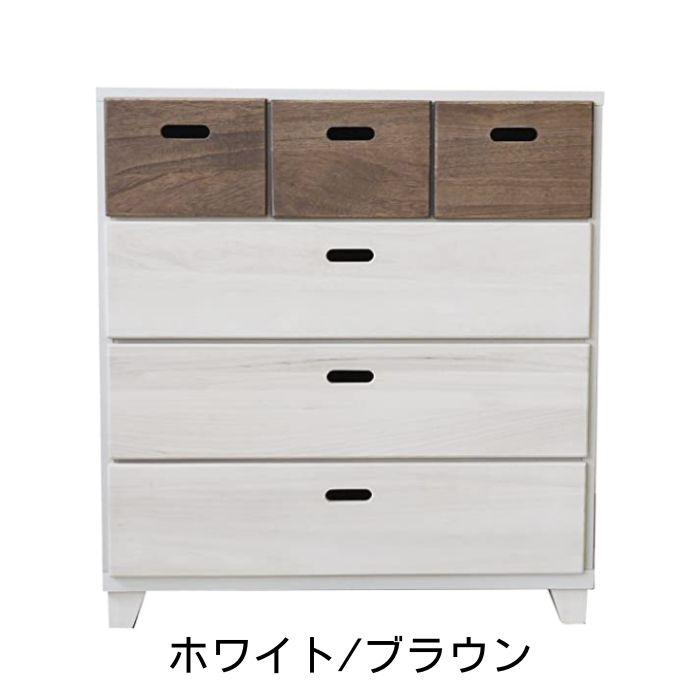 チェスト ローチェスト クレスト 幅75cm 高さ81cm 日本製 国産 桐 脚