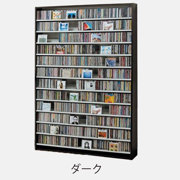 CDストッカ― CDラック 収納棚 DVD CS1668 日本製 幅139cm
