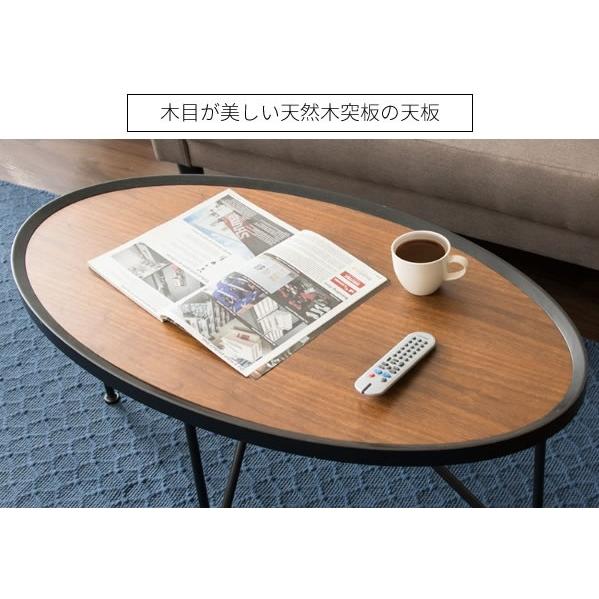 センターテーブル CT-1020 CULUS クルス 幅102 奥行き56 高さ44cm