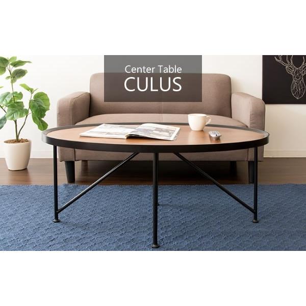 センターテーブル CT-1020 CULUS クルス 幅102 奥行き56 高さ44cm