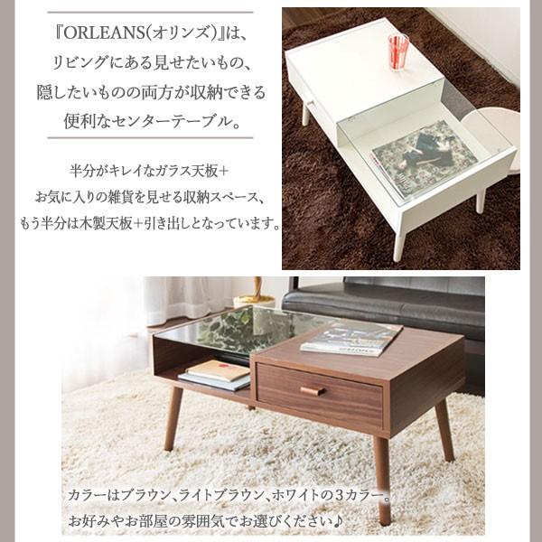 センターテーブル ガラス CT-845R ローテーブル 幅80cm 脚付き