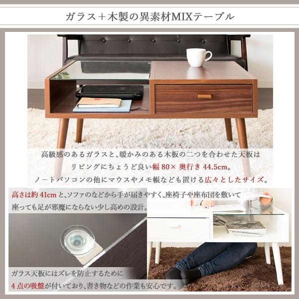 センターテーブル ガラス CT-845R ローテーブル 幅80cm 脚付き
