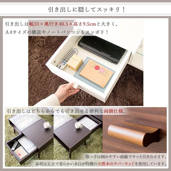 センターテーブル ガラス CT-845R ローテーブル 幅80cm 脚付き