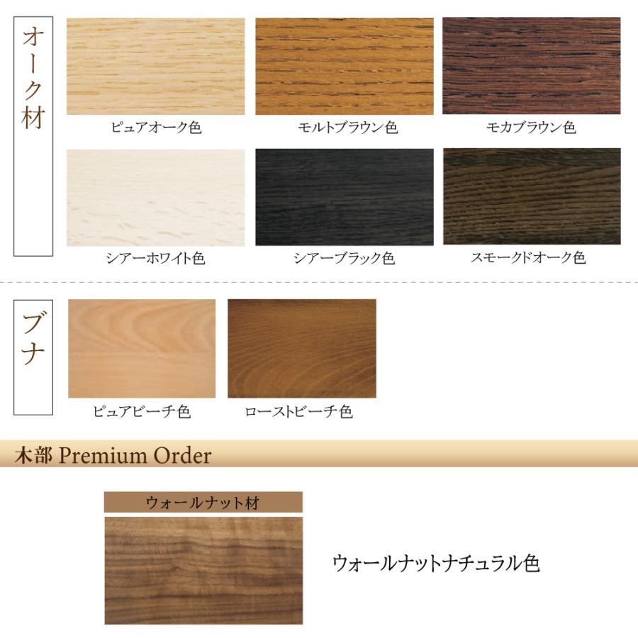 カリモク家具（KARIMOKU FURNITURE） CT5305 CT5315 CT5325 CT5355