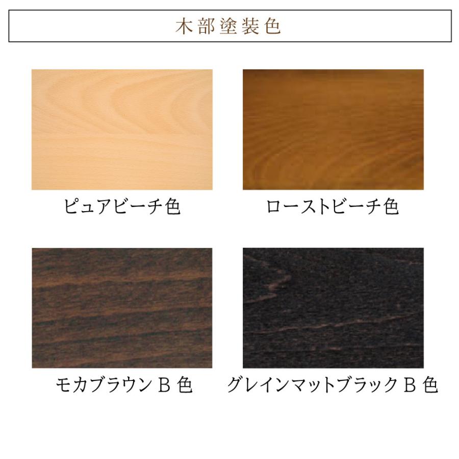 カリモク家具（KARIMOKU FURNITURE） CT5305 CT5315 CT5325 V I 食堂