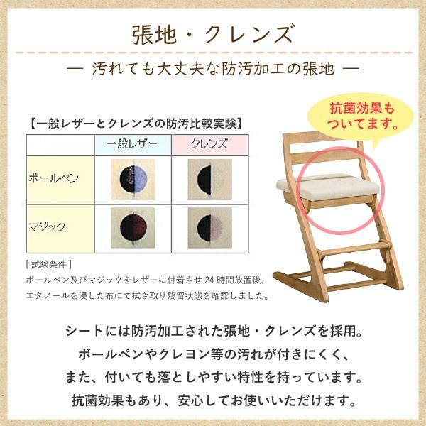 カリモク家具 CU1017 CU1067 IE IH IK IY IQ IA IR IP IL 子供用食堂椅子 合成皮革 天然木 木製 日本製 正規品 karimoku 学習イス キッズチェア デスクチェアー | カリモク家具 | 03