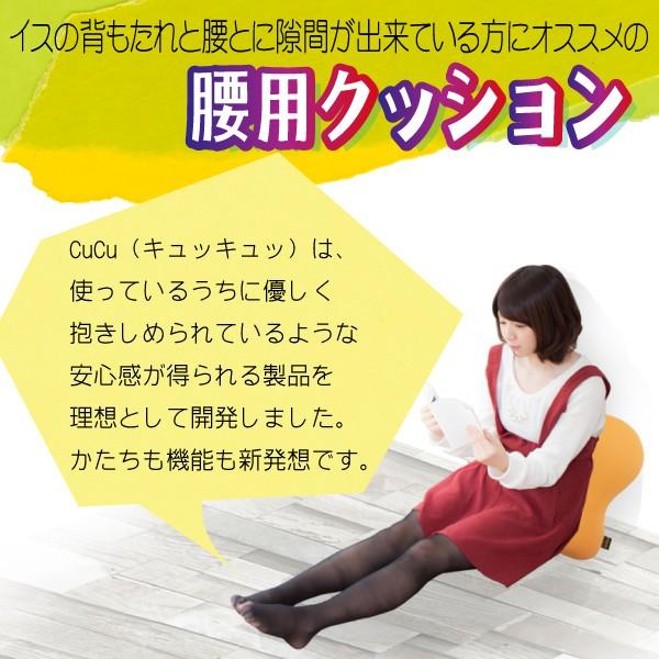 姿勢矯正クッション 黒 赤 黄緑　（モグ3点セット） 子供 姿勢 矯正 クッション グッズ 座椅子 リクライニング 姿勢が良く