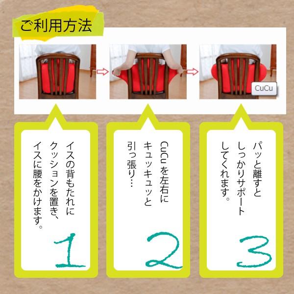 龍野コルク工業 キュッキュッ CuCu スタンダード キュービーズ 腰用