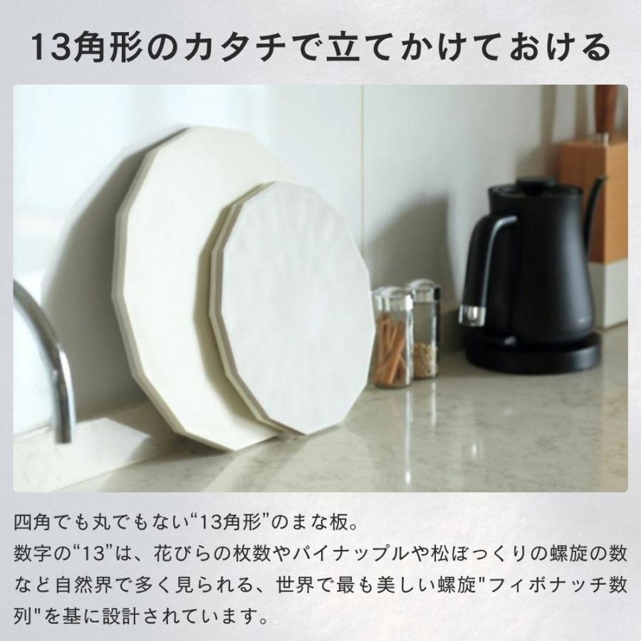 早い者勝ち☆新品☆ ideaco Cutting Board 13 M まな板 ideaco（イデアコ） まな板 食洗機対応 ideaco Cutting Board 13 M