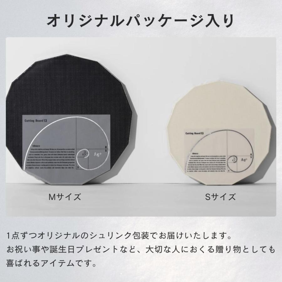 ideaco（イデアコ） まな板 食洗機対応 ideaco Cutting Board 13 M