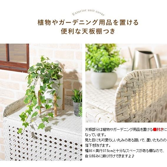 未使用品　cv-950 室外機　エアコン　ブラウン　カバー　ラタン　日光 未使用品 cv-950 室外機 エアコン ブラウン カバー ラタン 日光