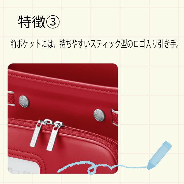 ランドセル 天使のはね コンバース モノアメリカン 型落ちモデル