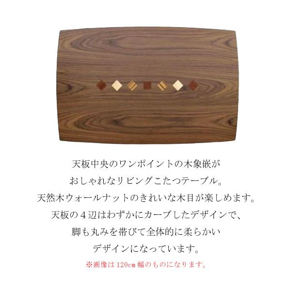 コタツ こたつ テーブル ビター 正方形 幅80cm 突板 ウォールナット 家具調 コタツ オシャレ おしゃれ 人気 一人暮らし コンパクト ブラウン ミニ 1人用 2人用の画像