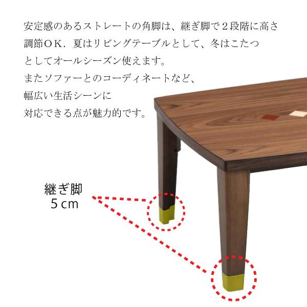 コタツ こたつ テーブル ビター 正方形 幅80cm 突板 ウォールナット 家具調 コタツ オシャレ おしゃれ 人気 一人暮らし コンパクト ブラウン ミニ 1人用 2人用の画像
