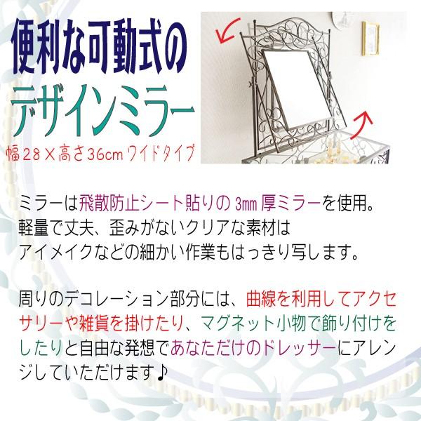 ドレッサー スツール セット イス付 セレスティア D-1251 鏡台 ドレッサー スツール セット イス付 セレスティア D-1251 鏡台
