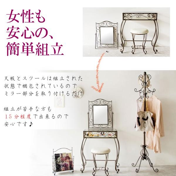 ドレッサー スツール セット イス付 セレスティア D-1251 鏡台 ドレッサー スツール セット イス付 セレスティア D-1251 鏡台