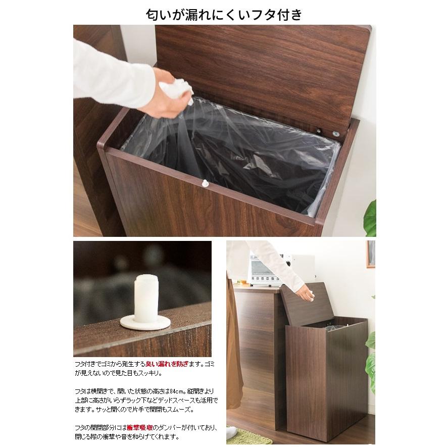 ダストボックス DB-650 ゴミ箱 ごみ箱 キャスター付 リビング 木目調 45L 蓋付き 木製キッチンペール Chere シェール おしゃれ スリム 北欧 大容量 可動｜comodocasa｜04