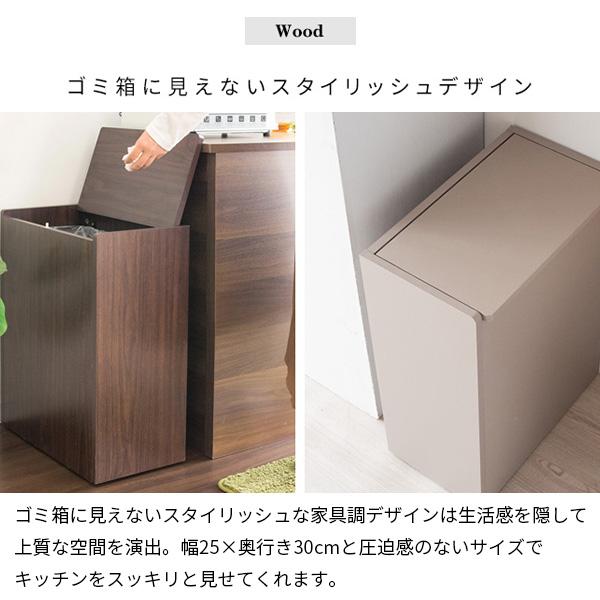 ダストボックス DB-650R ゴミ箱 ごみ箱 キャスター付 リビング ダストボックス DB-650R ゴミ箱 ごみ箱 キャスター付 リビング